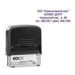 Colop Printer  40 black