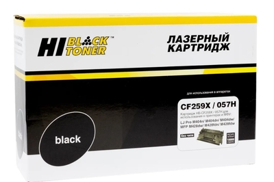 Hi-Black HB-CF259X/057H