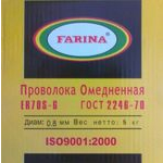 Farina -082 0,8 (5)