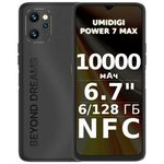 Umidigi Power 7 Max 6/128G Black